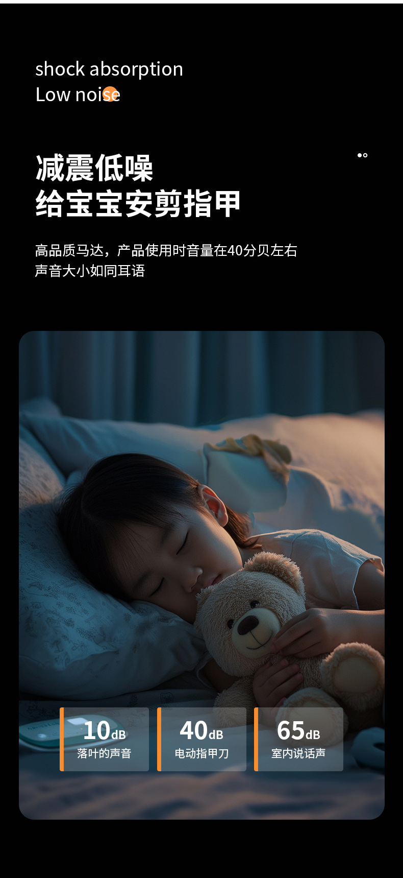 磨甲器多样式耀亮甲面美甲修护电动操作自启指甲剪指甲钳锂电家用