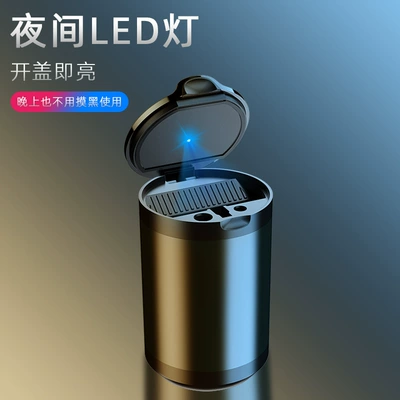 Cross-border car ashtray automatic smoking car interior supplies multi-function with cover ashtray with light trembles the same (Car ashtray) - ashtray-black