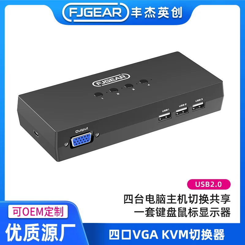 KVM-переключатель VGA с четырьмя входами и одним выходом с настольным контроллером, набор оборудования клавиатуры, мыши и монитора