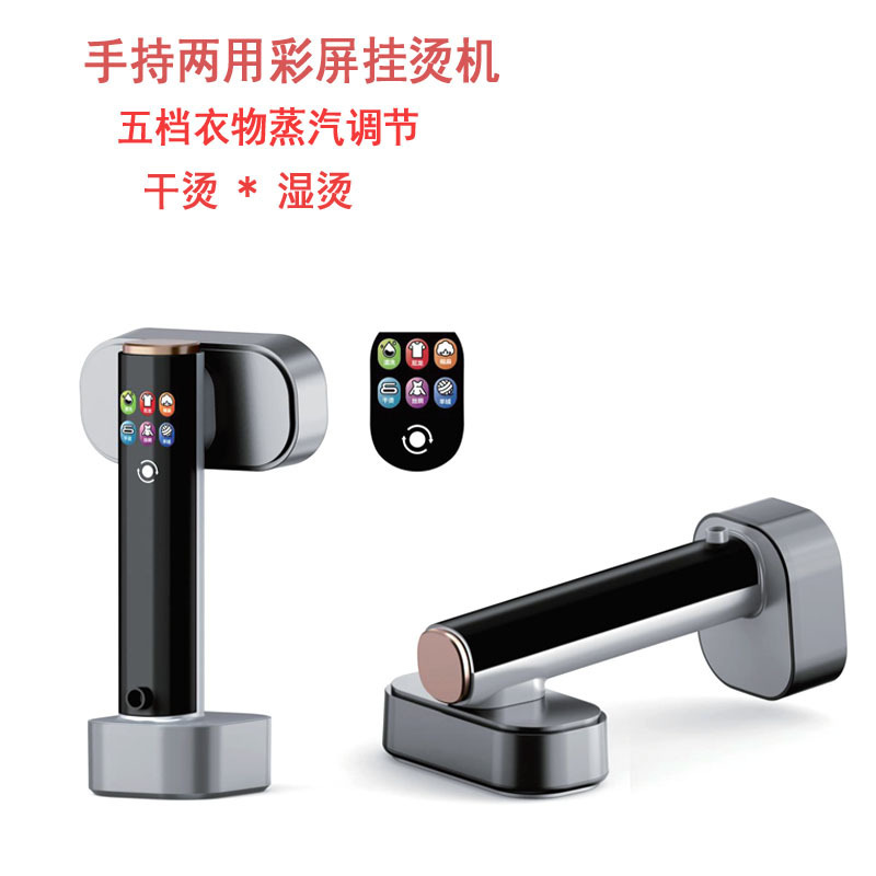 跨境新品手持彩屏旋转式蒸汽电熨斗大功率挂烫机熨烫机小型电熨斗|undefined