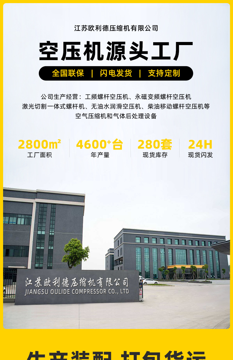 欧利德-2023_01.jpg