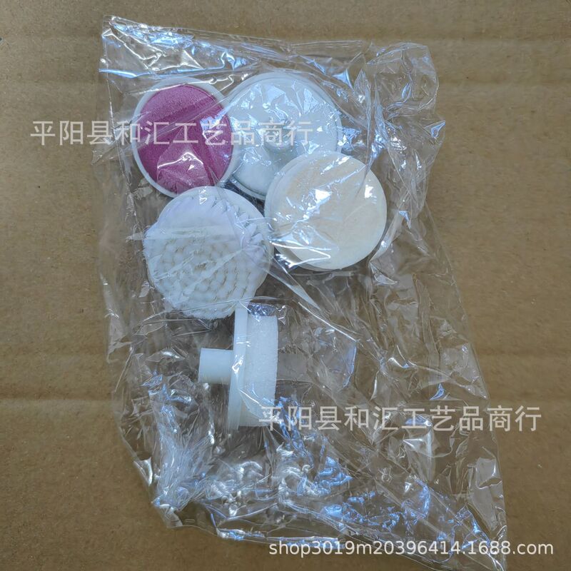 メーカー直販五合一洗顔器電気洗顔器洗顔器顔洗浄器マッサージ美容器プレゼント|undefined