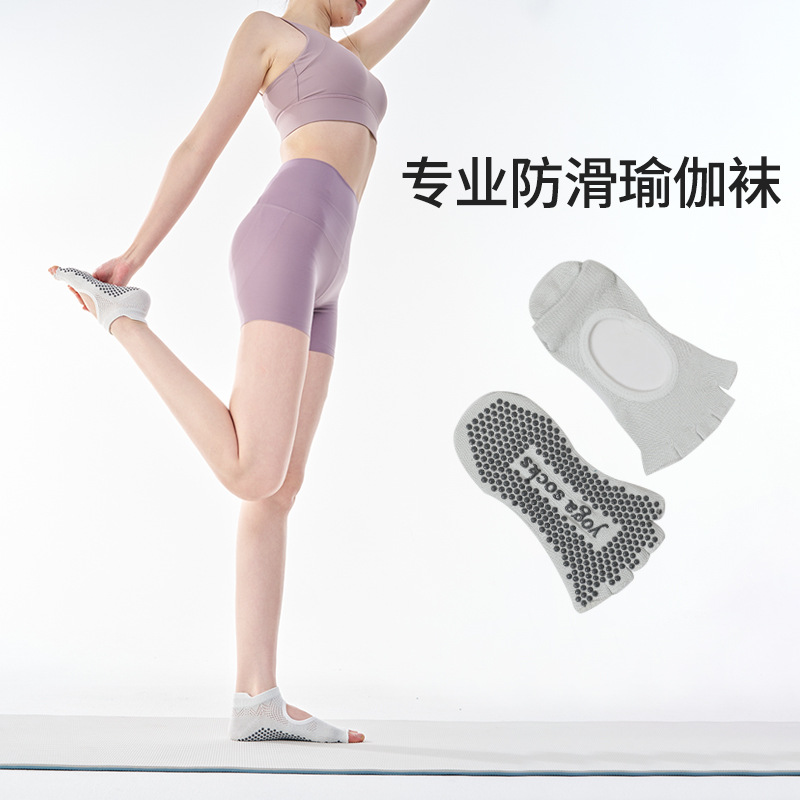 普拉提五指襪防滑女薄純棉短筒批發網眼漏腳趾漏背瑜伽襪夏季