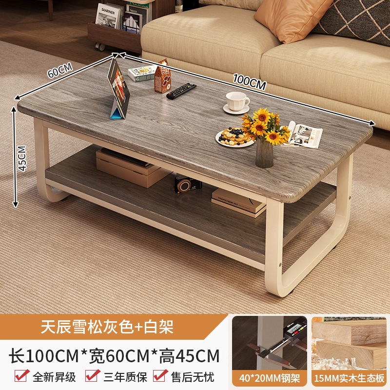家庭客厅茶几小户型出租屋用沙发小桌子新款简约现代阳台简易茶桌|undefined