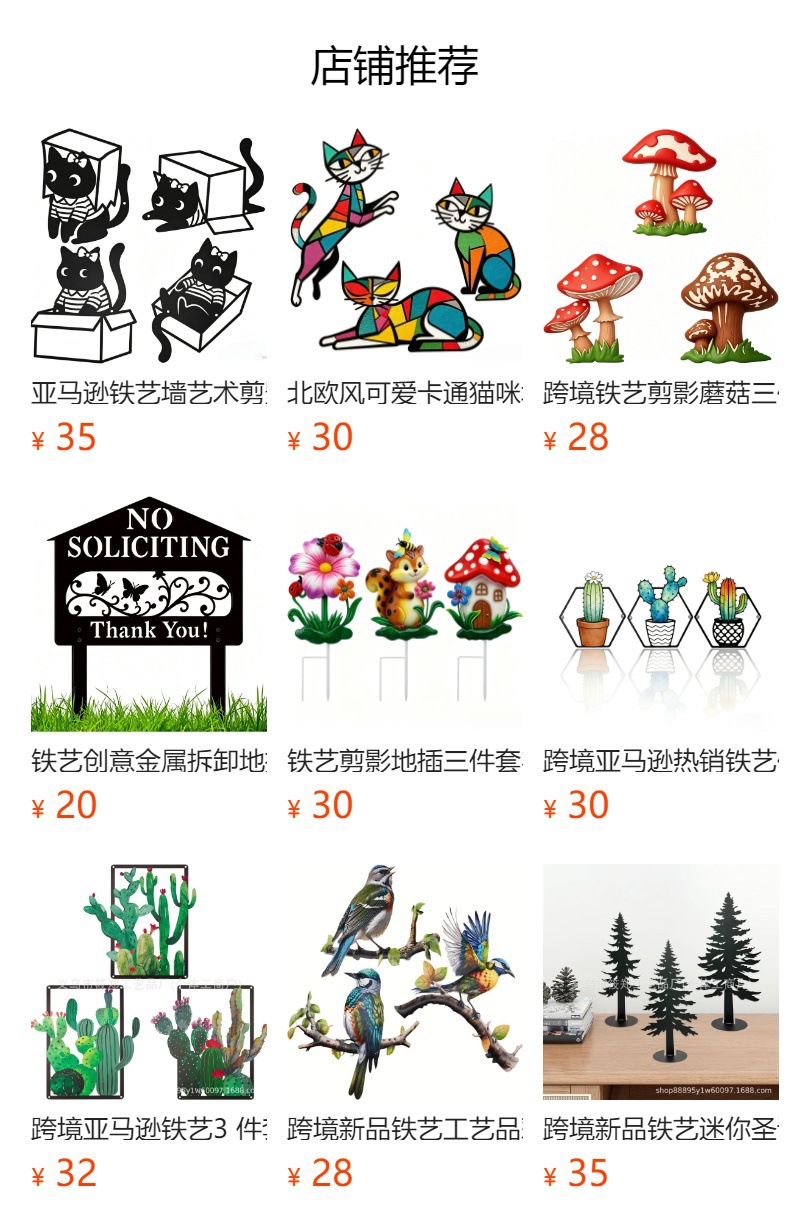 预览状态下无法点击,发布后,可点击跳转到对应的商品页面