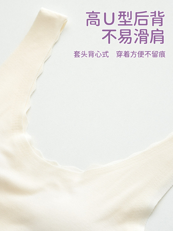発育期の女の子、中学生のスポーツベスト、思春期の女の子、高校生の耐衝撃ブラジャー、女の子の下着|undefined