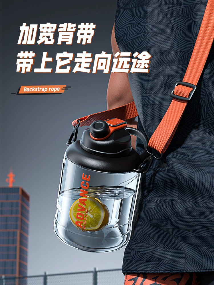 Capacious sports teapot for gym, space tea cup
