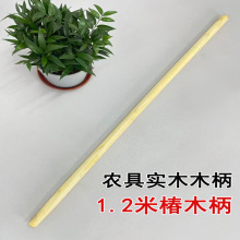 �F�@ľ�����z�^��1.2�״�ľ�����P��ľ�����ϖ}ѩ�Pľ����ľ����