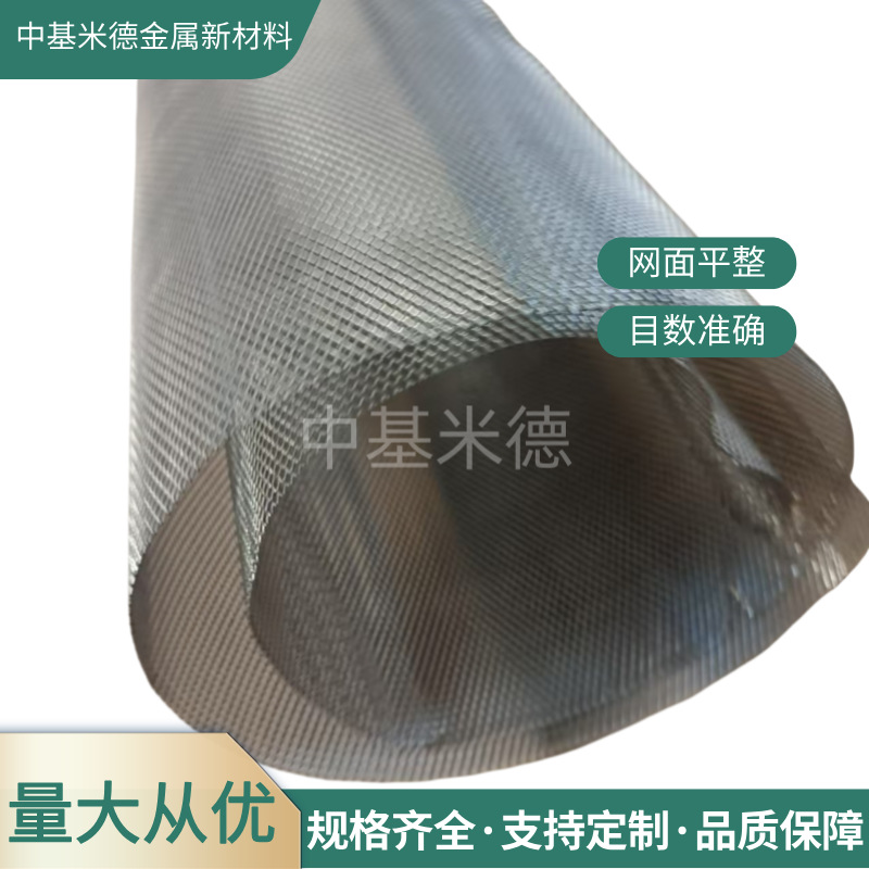 镍铬合金板网3*5mm冲压镍铬板网0.35mm厚度