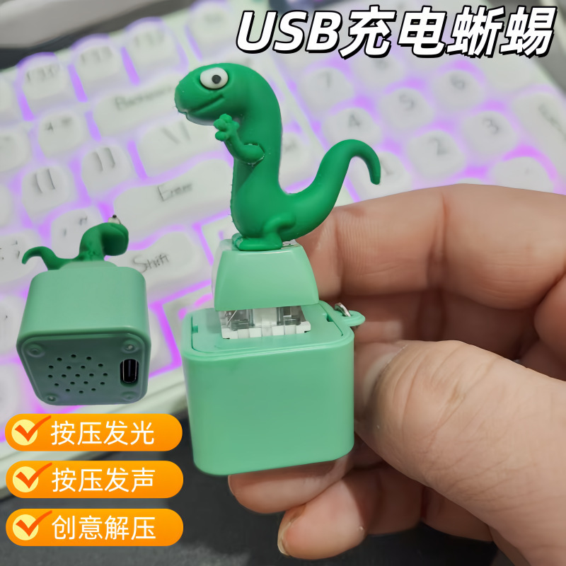 In-Stock Listen Lizard Stress-Relief Sound-Making Button Keychain, Small Frog Fun Prank Stress-Relief Abstract Toy In-Stock Listen Lizard Stress-Relief Sound-Making Button Keychain, Small Frog Fun Prank Stress-Relief Abstract Toy