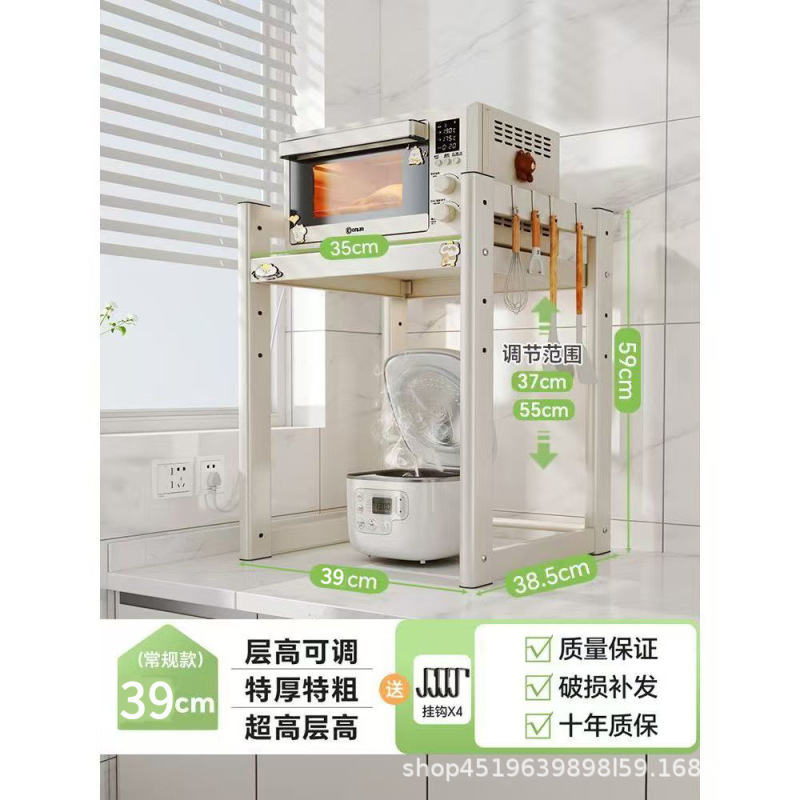 加厚厨房微波炉置物架台面多功能电饭煲锅架烤箱可抽拉式收纳架子|undefined