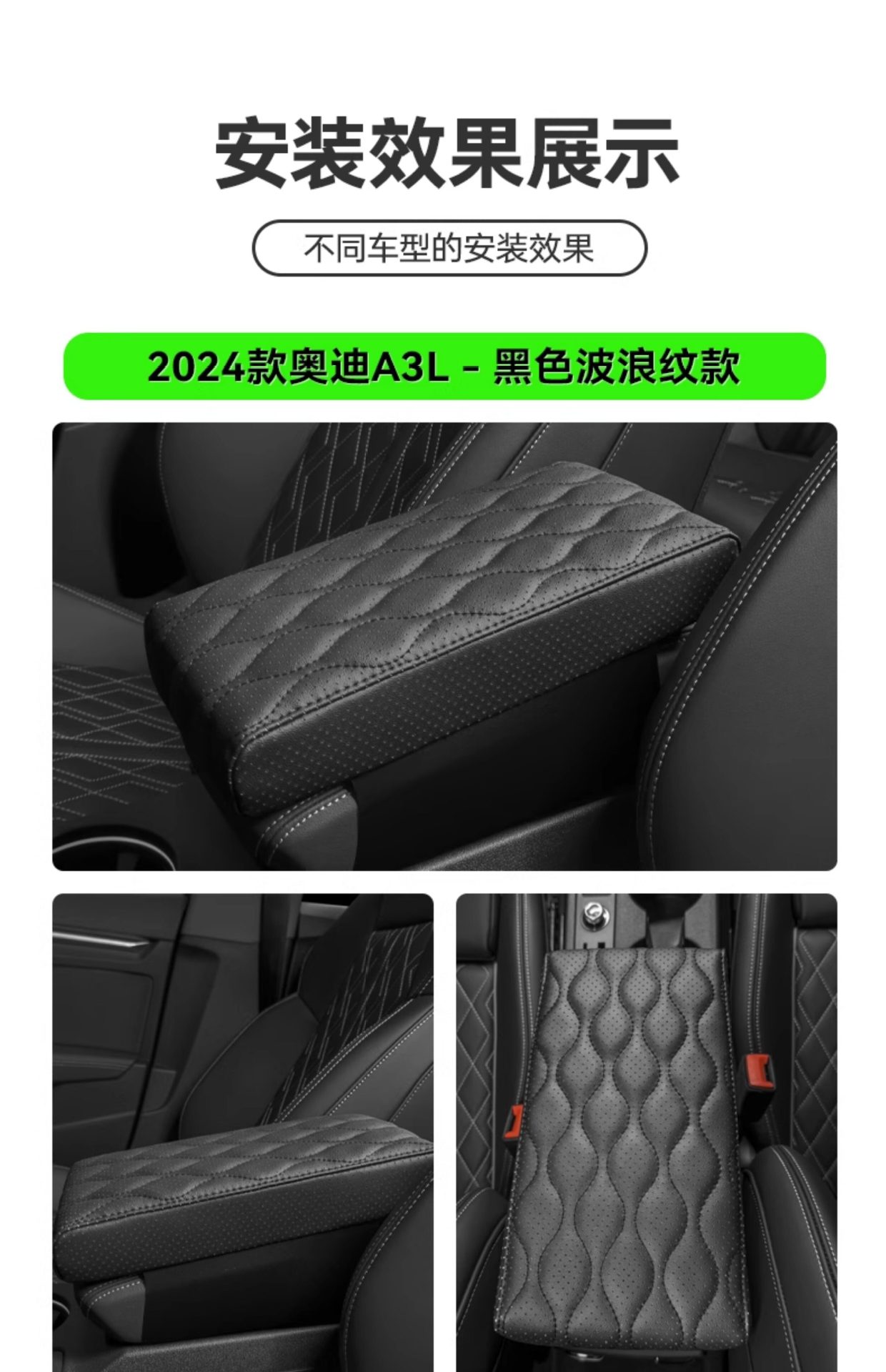 Suitable for 08-25 Audi A6L armrest pad, car protective cover, armrest cushion, center console pad, heightening pad