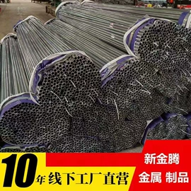 无缝管;镀锌管;合金管