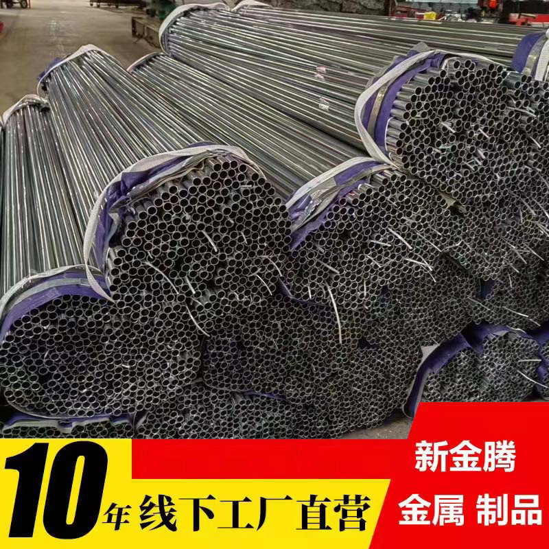 美标EMT穿线管dn20 dn25 UL认证的镀锌管样品