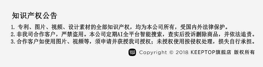 结尾
