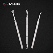 STALEKS 美容不锈钢粉刺针去黑头双头压圈护理挤痘祛痘套装ZBC-30