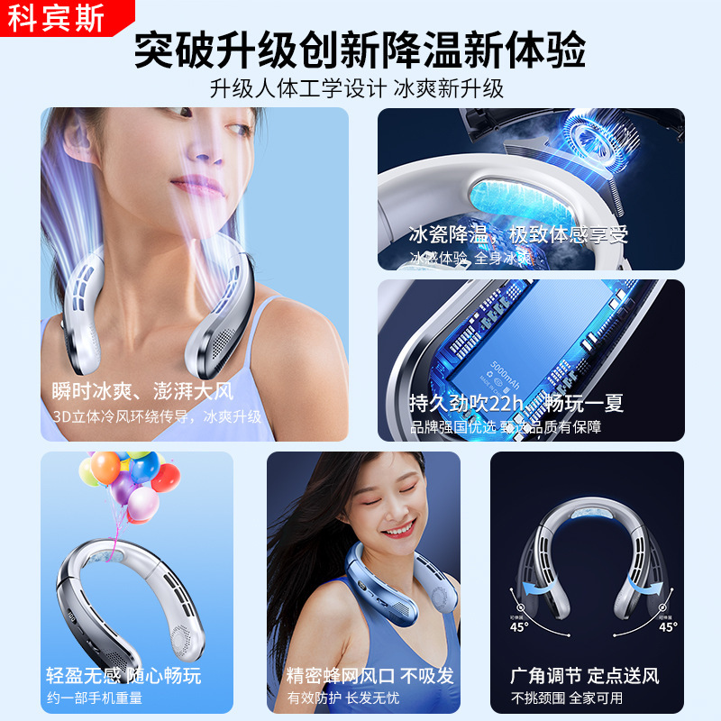 首掛けファンの新型100速充電式超静音怠け者携帯ミニターボ無葉首掛けファン|undefined
