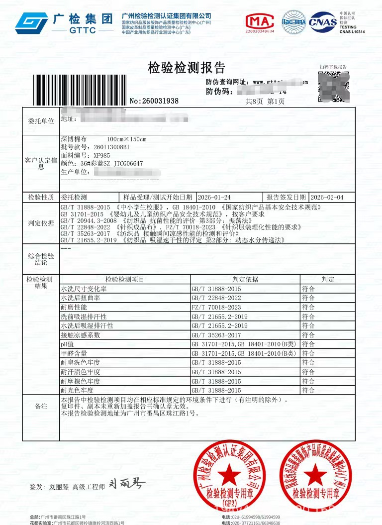 详情图
