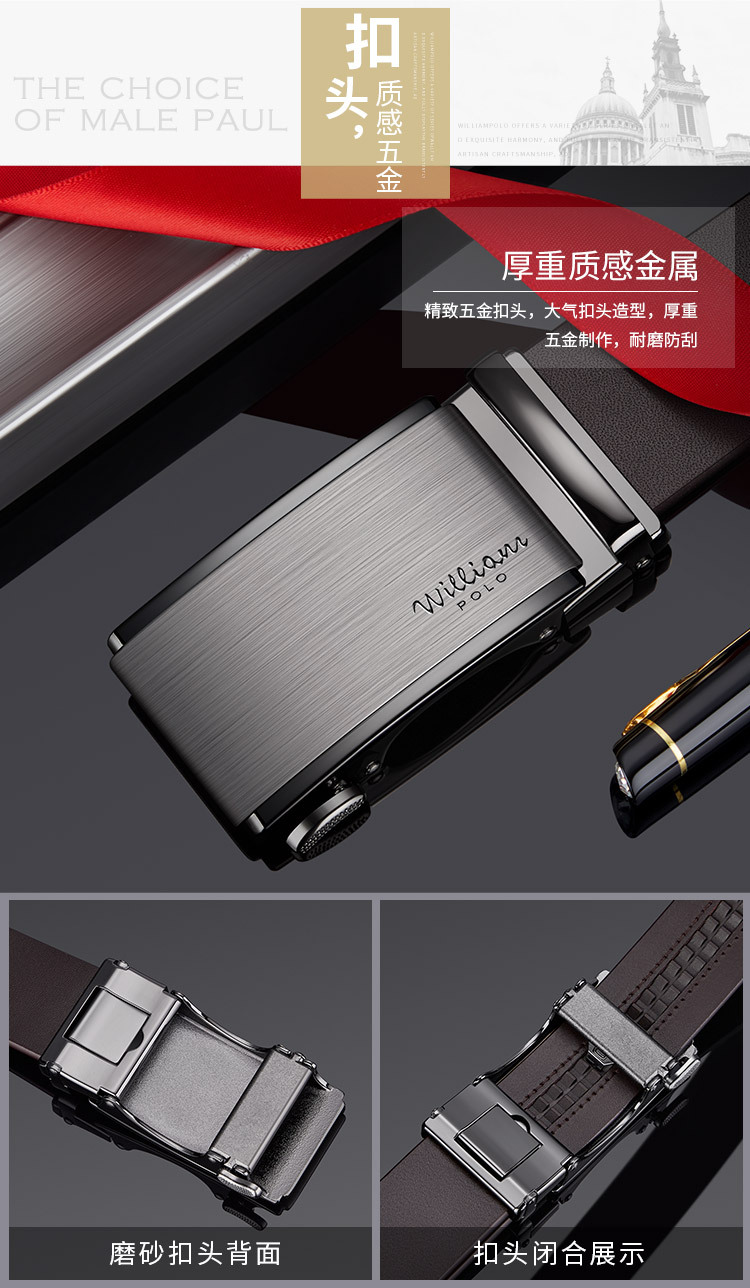 Emperor Paul men's leather belt cowhide men's belt top-grade belt automatic buckle alloy versatile men's trousers belt