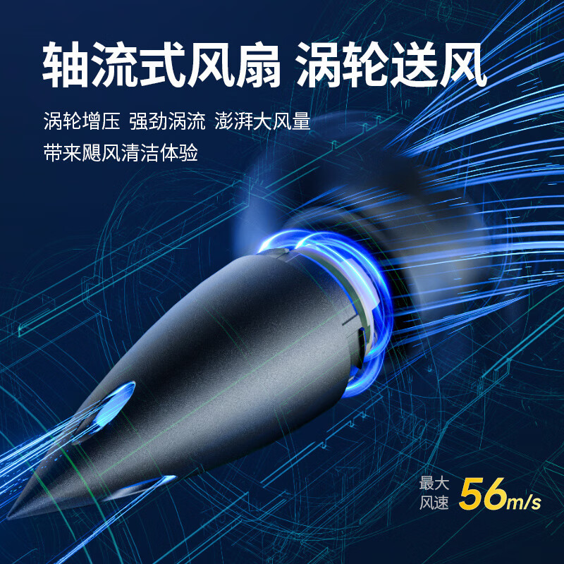 Dongcheng 20V secador de pelo de litio sin escobillas soplador de nieve industrial DCLB20141 soplador de polvo soplador de polvo