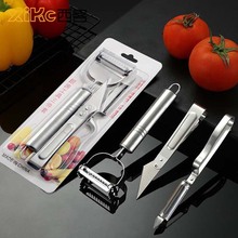 不锈钢削皮刀三件套厨房土豆削皮神器水果胡萝卜刨丝器多功能瓜刨