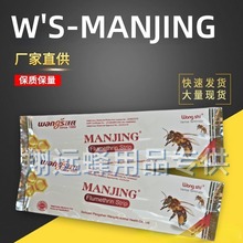 出口型螨扑满禁挂片蜜蜂除螨虫养蜂用品汪氏螨净MANJING除螨神器