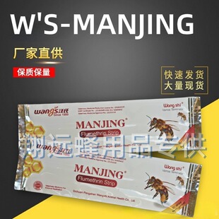�������\��M����Ƭ�۷���\�x�B����Ʒ�����\��MANJING���\����