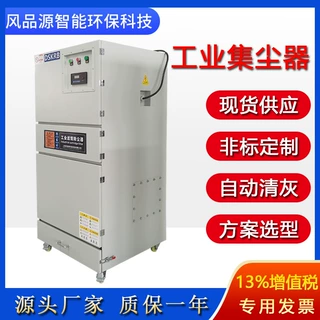 工业集尘机 砂轮机打磨抛光粉尘除尘器 塑胶粉尘吸尘器厂家供应