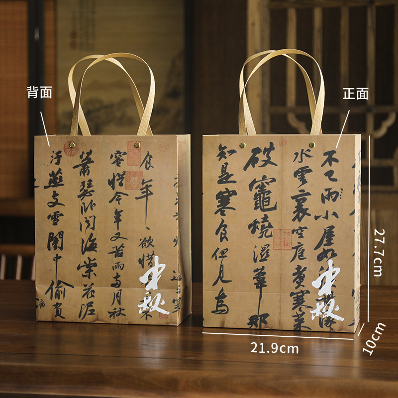 2025中秋月饼包装盒创意4 8粒50 80g冰皮流心鲜肉蛋黄酥礼盒空盒|undefined