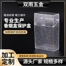 厂家供应塑料烟盒透明翻盖粗支抗压防潮塑料香烟保护盒保护套