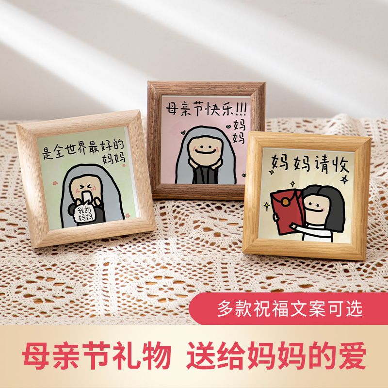 Creative Gift Mother's Day Mother's Day Mother Ma Ma I Love You Photo Frame Picture Frame March 8th Women's Day Desktop Ornaments Creative Gift Mother's Day Mother's Day Mother Ma Ma I Love You Photo Frame Picture Frame March 8th Women's Day Desktop Ornaments