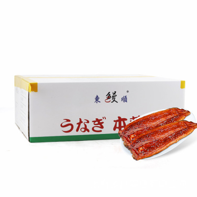 烤鳗鱼日式蒲烧烤鳗冷冻烤鳗鳗鱼拌饭加热即食 裸鳗日本料理店用
