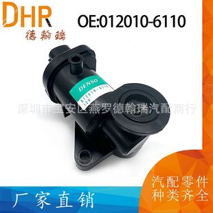 012010-6110 14120-Aa090 Is Suitable for the Idle Motor Control Valve of the 2015 Subaru Outback
