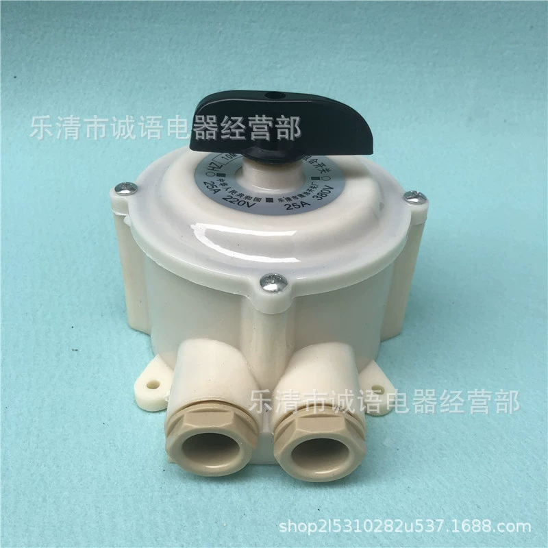 HZ10M-25/3 газовый комбинированный выключатель Hz910m-10/3 Hz10M-100/3 водонепроницаемый выключатель