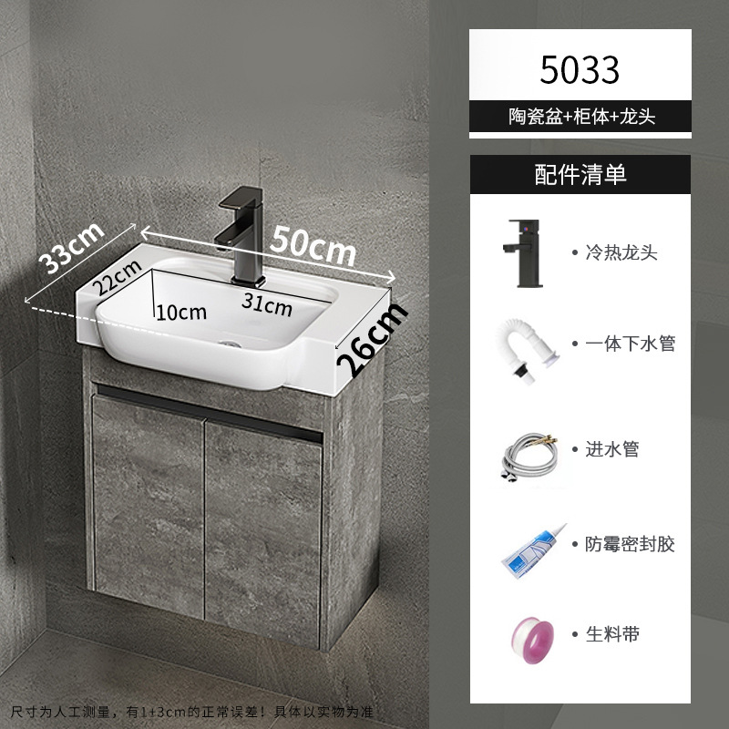 gabinete de baño de aluminio espacial de casa pequeña combinación de lavabo de cerámica lavabo transfronterizo lavabo ultra estrecho lavabo