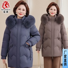 品牌洋气中老年妈妈羽绒服女款冬季加厚狐狸毛领老年人冬装外套