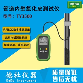 水质分析仪;测定仪;食药品检测仪