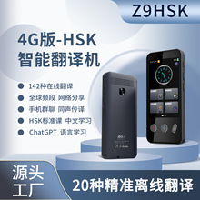 ��Я���ܷ����HSK����ѧϰ���Է�����������������������߷���