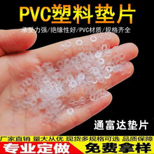 M2M3M4-M10͸ߜPVC͸ݽz|Ƭ^z|ȦψAƽ|