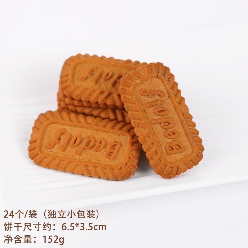 婚庆金币金条蛋糕烘焙喜糖巧克力生日元宝祝寿巧克力味绿茶味|undefined