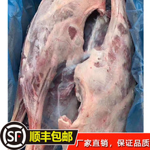 冻货羊肉冷冻品批发羊腿带皮去皮带骨去骨20斤