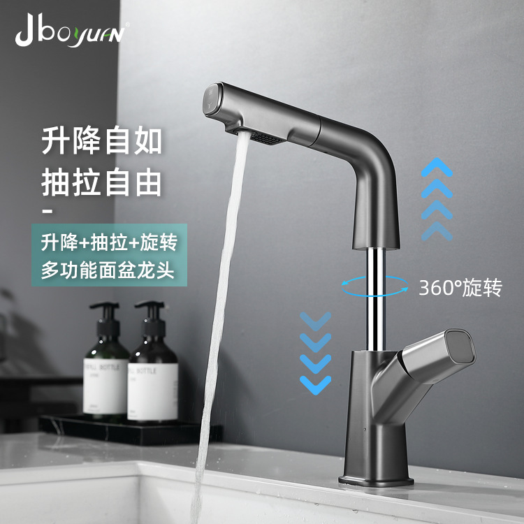 Xiaohongshu bathroom vanity cold and hot face basin faucet white rotating pull-out adjustable height faucet