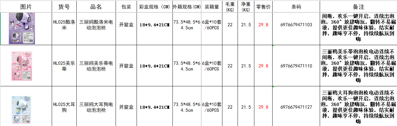 b313a0c672fea275a5a60f3aef4017