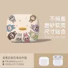 Watch spicy bubu [frosted protective case]