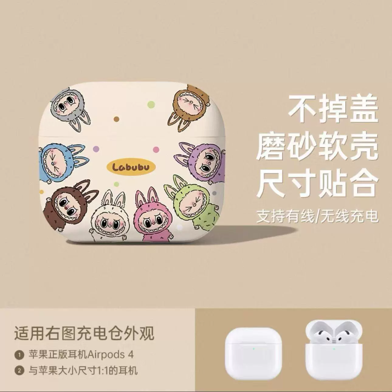 Apple, совместимый защитный чехол для мультфильмов, iPhone2, беспроводные матовые наушники, 3/4, bluetooth