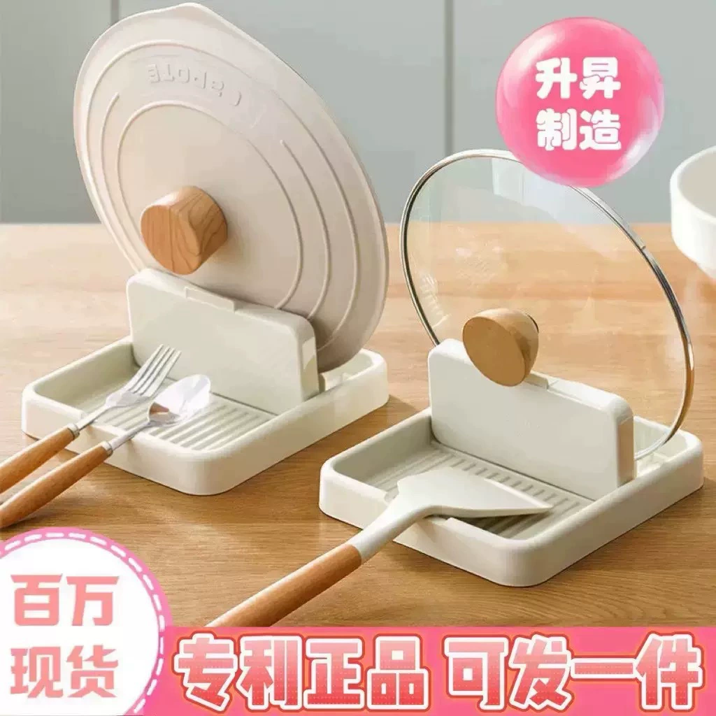 Стойка с крышкой для кастрюли, столешница, складная кухонная полка для хранения, ложка, лопата, пластиковая утолщенная стойка для кастрюли, лопаточка, артефакт для хранения