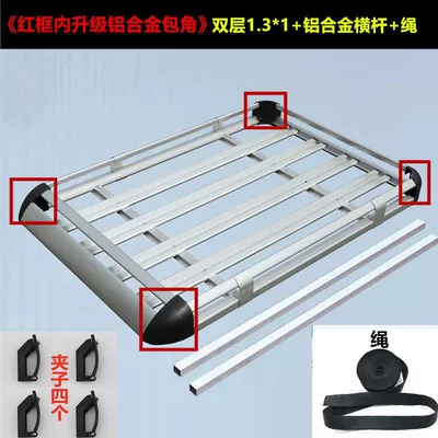 Luggage Racks: Car bike rack - double-layer-131-mesh-aluminum-crossbar-rope-recommended-upgrade-aluminum-corner