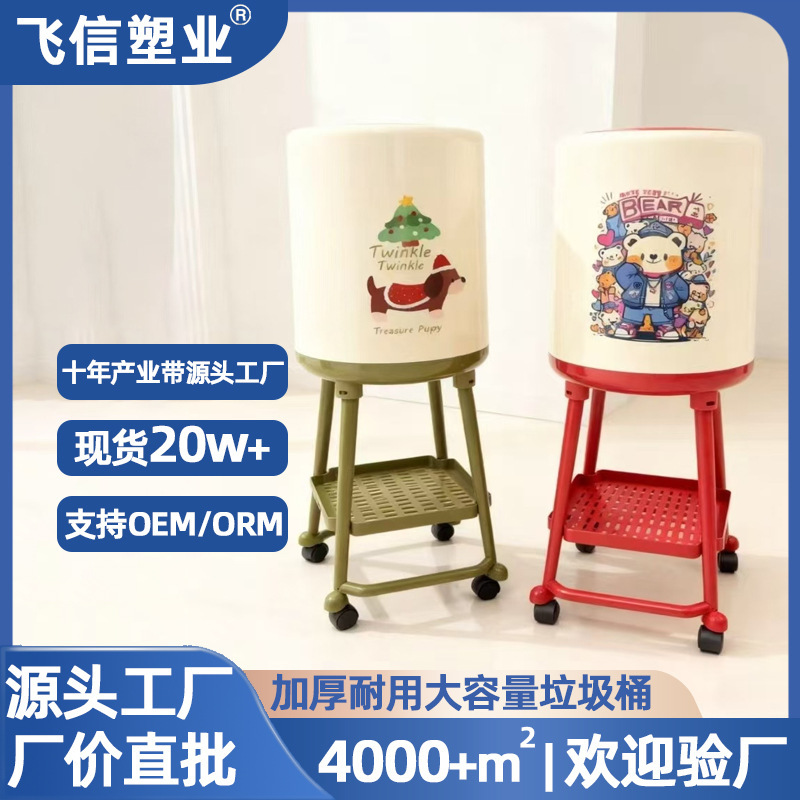 Trash Can Kitchen Tall Stand with Wheels Mobile Storage Bin No Bending Large Capacity Kitchen Waste Bin Double Bin Cleaning Bin