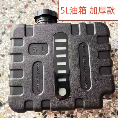 Parking fuel air heater 5 liters: Fuel tank - black-5l-thickened-fuel-tank