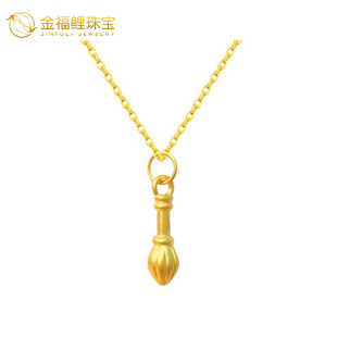 Gold 999 Pure Gold Number One Scholar Pen Pendant 3D Hard Gold Gold List Title Divine Pen Pendant College Entrance Examination Gift Wholesale